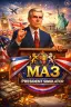 تحميل لعبة MA President Simulator مهكرة 2026 أحدث اصدار للاندرويد APK