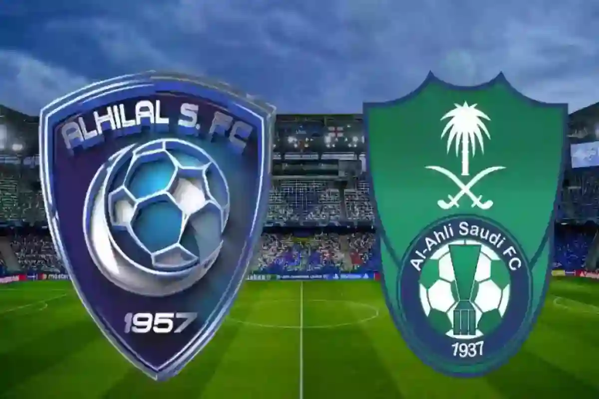 الهلال والأهلي يتواجهوا بخبرات لاعبين أجانب في نصف نهائي آسيا