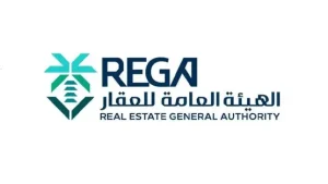 الهيئه العامه للعقار