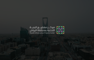 مركز مشاريع الرياض