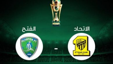 مباراة الفتح والاتحاد