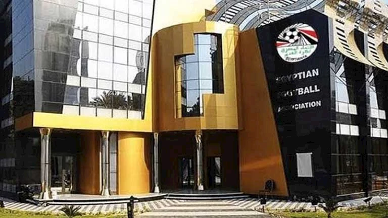 اتحاد الكرة يكشف عن