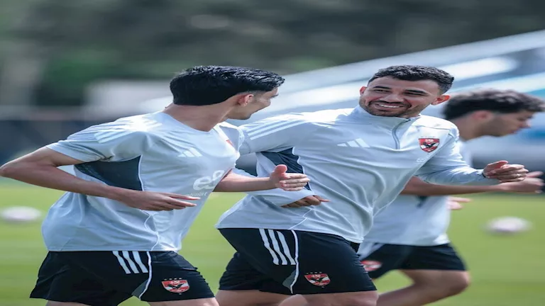 النادي الأهلي يستعد لمواجهة