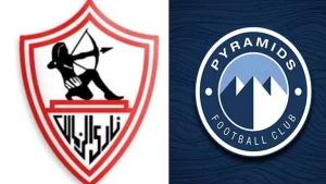 بعد مرور 228 يوماً.. الزمالك يسعى لكسر عقدته أمام بيراميدز في نهائي الكأس
