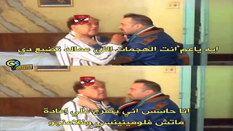 تفاعل مميز بين رواد