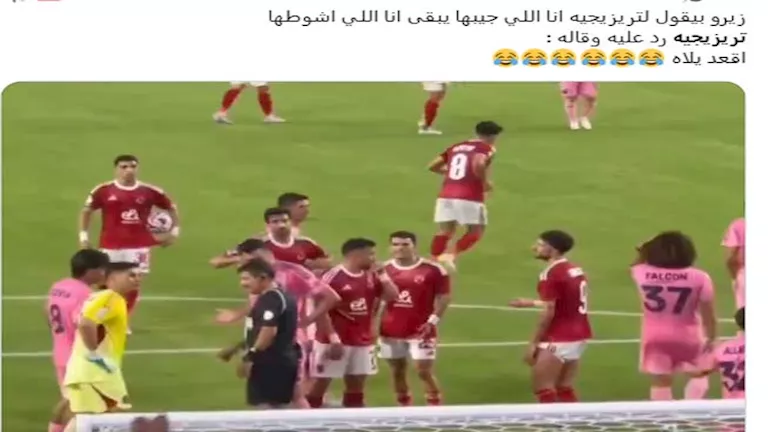 تفاعل نشطاء مواقع التواصل