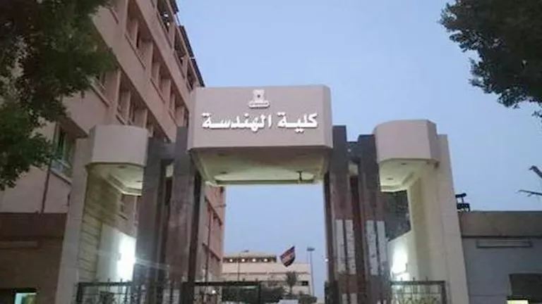 تنسيق الجامعات 2025 يقدم تفاصيل شاملة عن هندسة حلوان لطلاب الثانوية