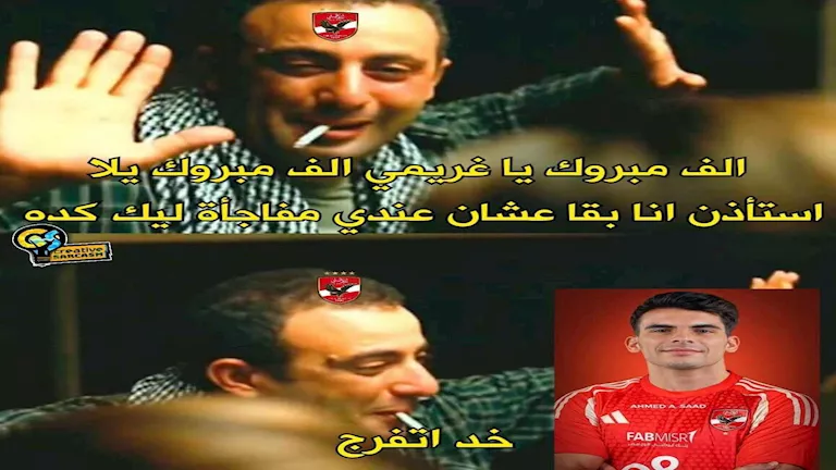 ردود فعل مذهلة من