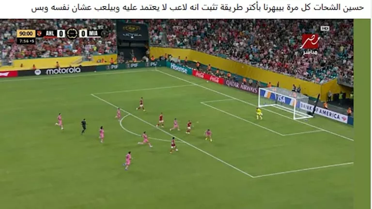 رواد مواقع التواصل الاجتماعي
