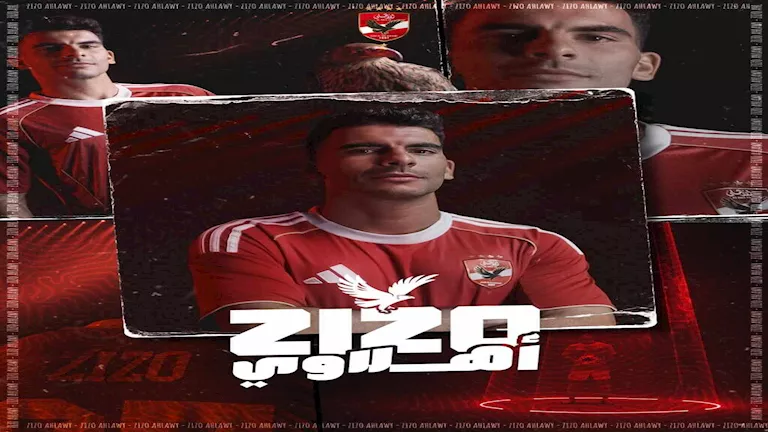 زيزو يكشف تفاصيل مثيرة