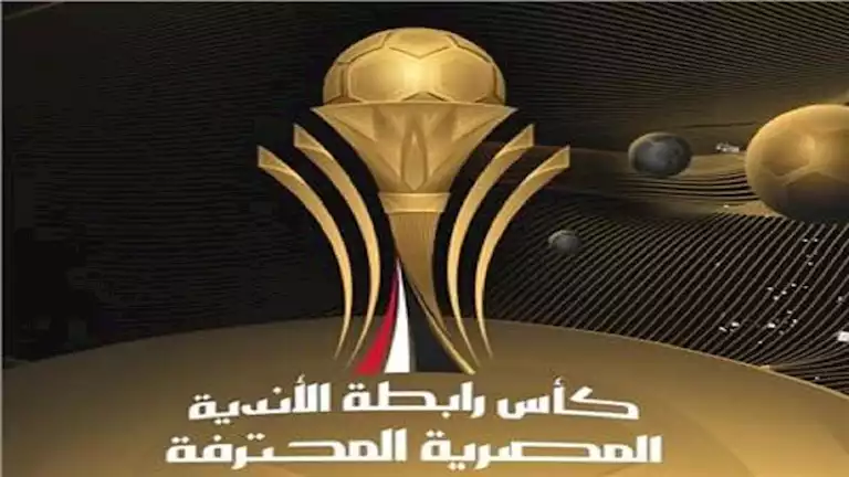 سيراميكا يتألق في نصف