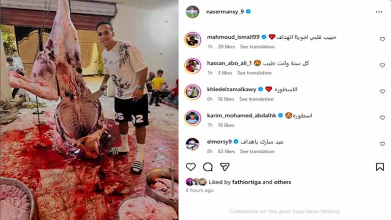 نجوم الأهلي والزمالك يحتفلون