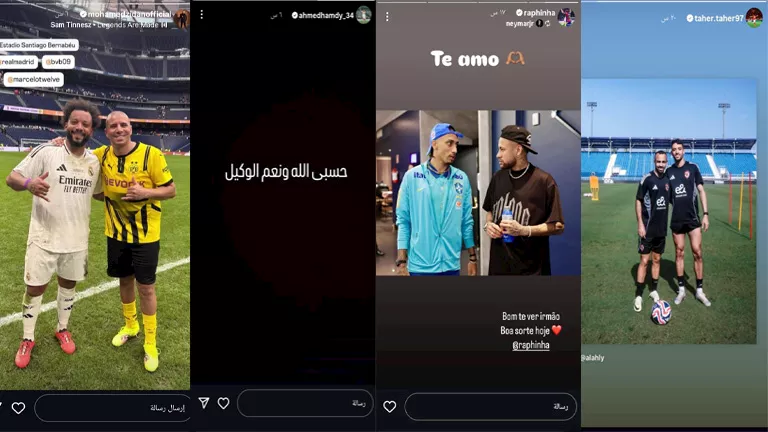 نجوم كرة القدم يتألقون