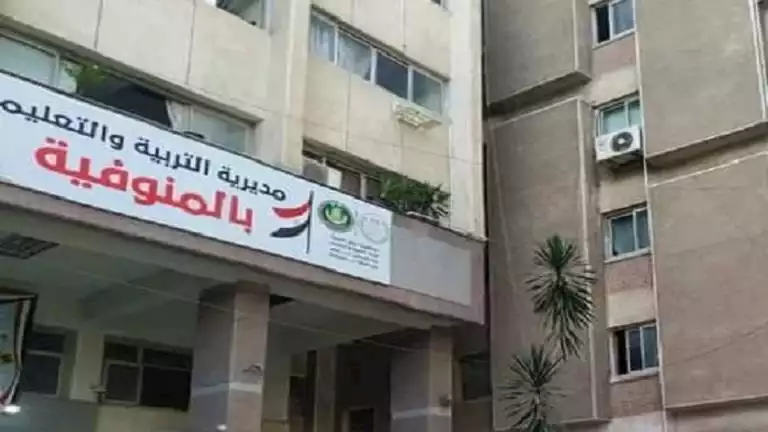 وكيل تعليم المنوفية يوضح أسباب تأخير نتيجة الإعدادية حتى يوم الخميس المقبل