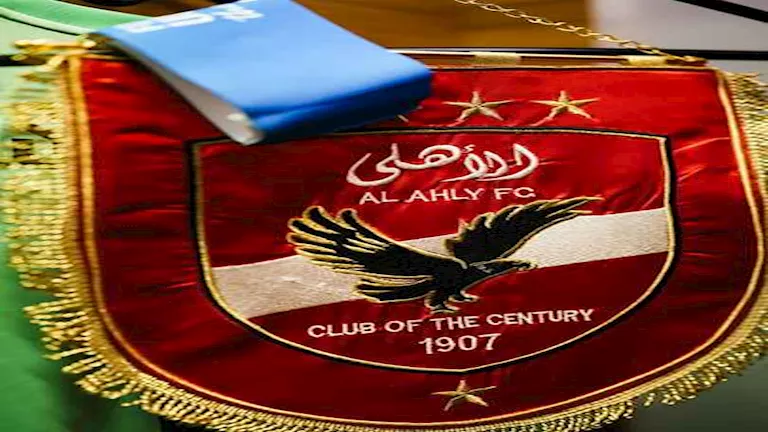خطوة حاسمة تفصل لاعب الأهلي عن الانتقال إلى سيراميكا كليوباترا قريبًا