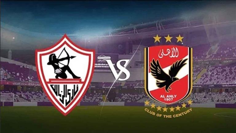 موعد مباراة القمة يتحدد عقب إعلان قرعة الدوري المصري المرتقبة والأحداث المثيرة