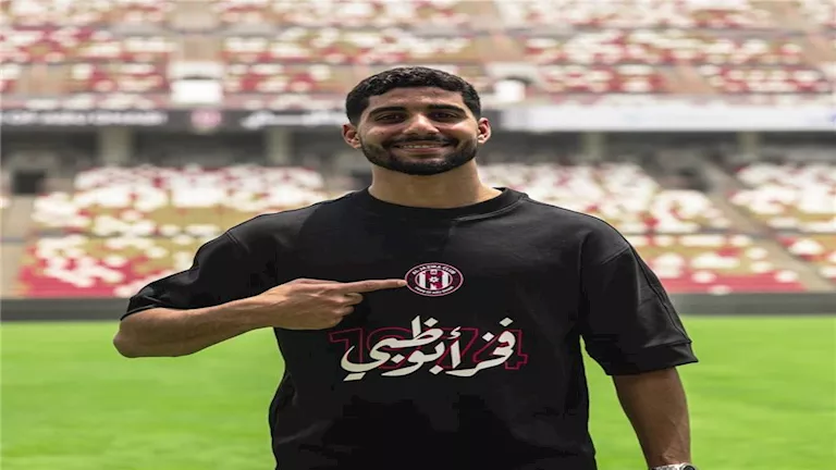 إبراهيم عادل يعود لتدريبات الفراعنة بعد رحلته الناجحة إلى الإمارات
