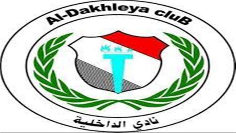 الداخلية يحقق انتصاراً مهماً على ديروط في انطلاقته بدوري المحترفين