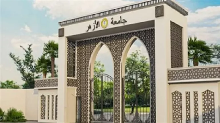 بدء اختبارات القدرات بجامعة الأزهر اليوم وسط ترقب كبير من الطلاب والطالبات