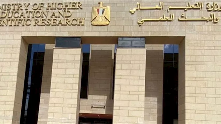 تنسيق المرحلة الثانية 2025 يكشف كليات ومعاهد علمي علوم ورياضة المذهلة