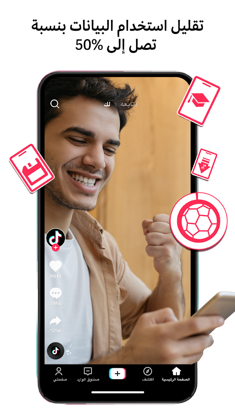 عرض الصورة 8 بالحجم الكامل