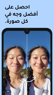 عرض الصورة 2 بالحجم الكامل