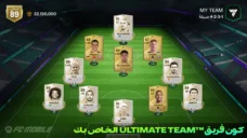 عرض الصورة 6 بالحجم الكامل