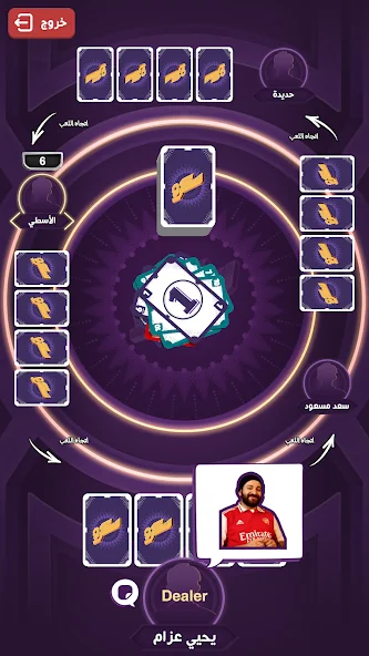 عرض الصورة 2 بالحجم الكامل