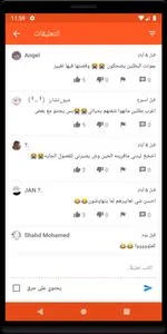 عرض الصورة 2 بالحجم الكامل