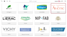 عرض الصورة 5 بالحجم الكامل