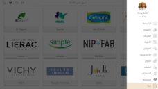 عرض الصورة 6 بالحجم الكامل