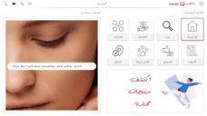 عرض الصورة 1 بالحجم الكامل